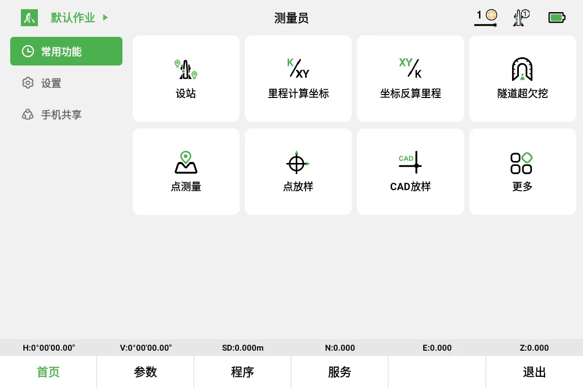 ApeSurvey PAD interface