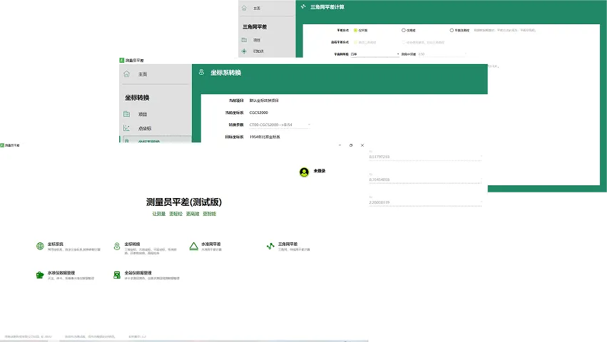 ApeSurvey Adjustment interface
