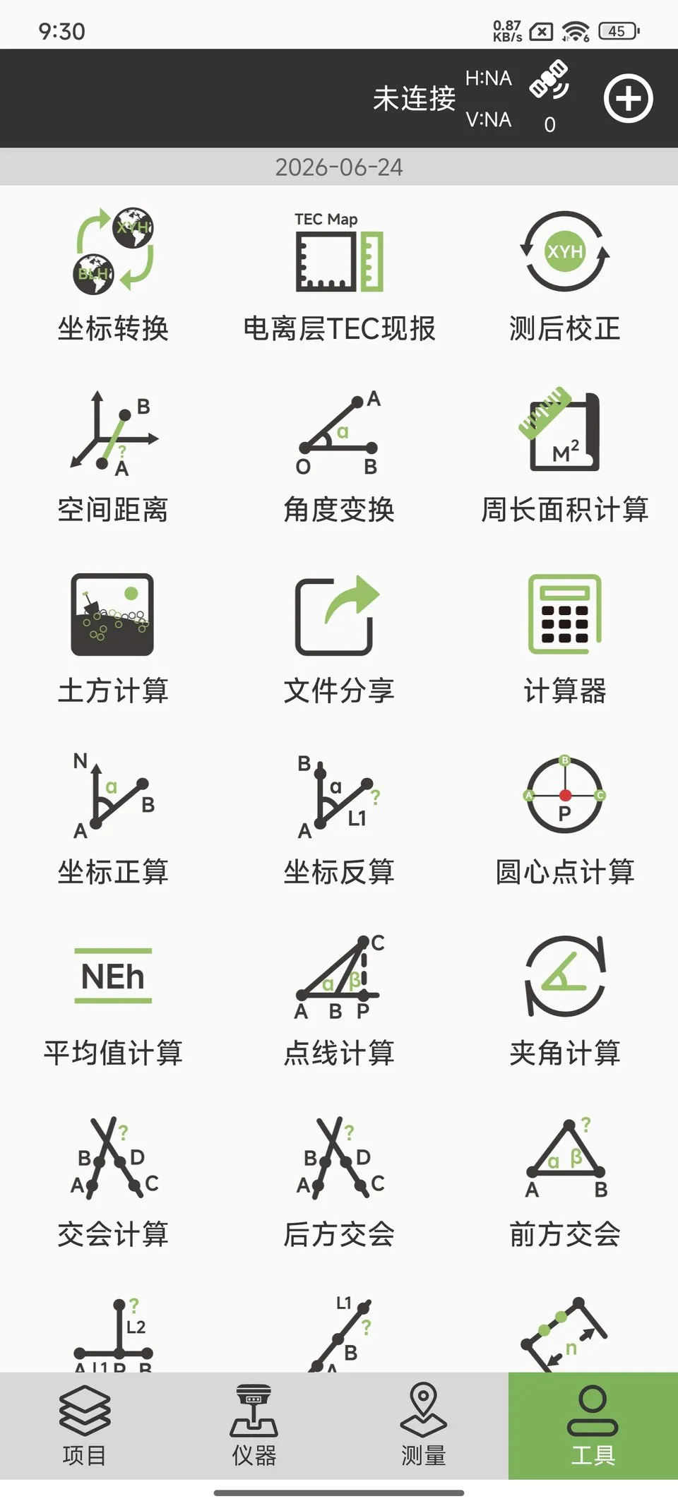 ApeSurvey OEM tools tab, full screen: coordinate conversion, volume calculation, intersections, file sharing and calculators